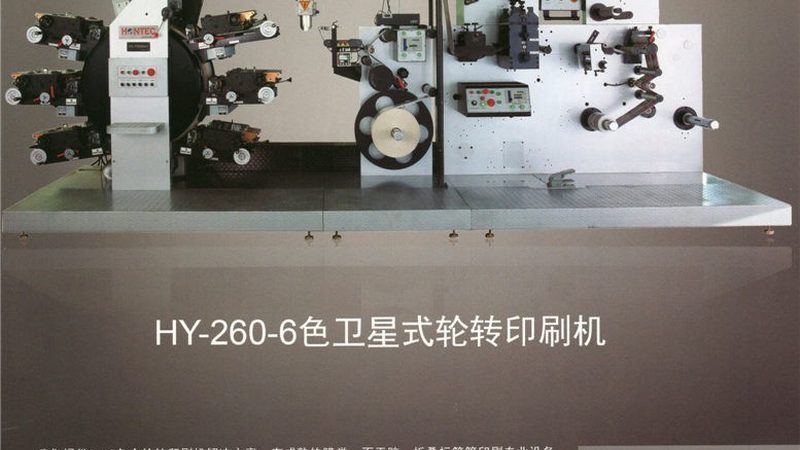 揭秘双侧面贴标机：十大品牌背后的技术秘密