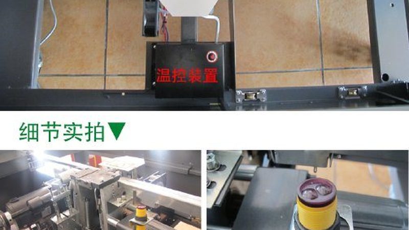 颗粒包装机对比选哪个好
