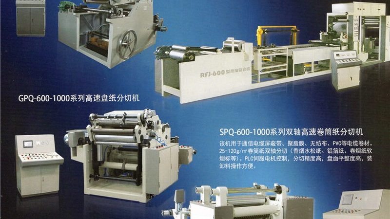 膏体液体两用灌装机报价